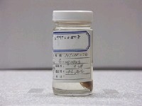 藏品(紅奇刺尻魚)的圖片